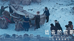 " far the madrigal that go " former voice of mov