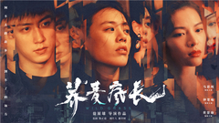 The film " buckwheat overgrowth " forerunner is