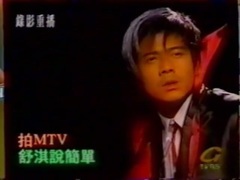 Duplicate soul MV films Guo Fucheng of _ of site v