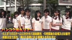 19/03/03_AKB48 of the word in AKB48 Nemousu TV Sea