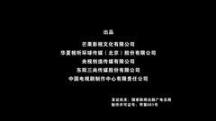 Historical novel of apotheosis of < of teleplay of _ of of one mind > Ceng Yiming of trailer m