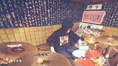 Giant of advance on の " Red Swan " frame beat i