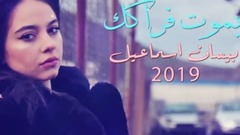 Galaxy of Ymout Frakak_ Arabia