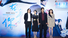 The film " care about you " " not negative see 