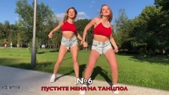 Short of music of DO YOU KNOW DA WAE _ , dancing v