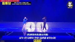 Butterfly of cosmic whitebait ' sleeps titbits of appearance 'SS7S behind the curtain | HEETUBE_Su