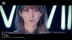 Caption of Prime Numbers Japanese Home _ enters レ