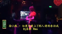 Tremble sound is popular a list of names posted up