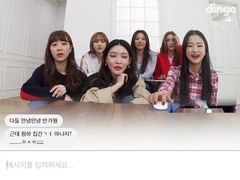 [Dingo/LIVE] asks summerly &BVNDIT - to know under