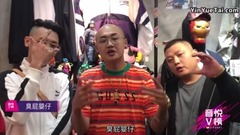 Son of smelly fart infant " love skyscraping annu