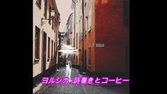 Galaxy of Japan of _ of ー of ヒ of ー of コ of と