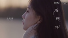 See Feng Di of _ of wind government edition not