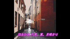 In August, some, month galaxy of Japan of _ of bri