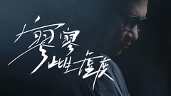 Very few this is unripe waste _ dark thick line