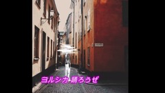 Galaxy of Japan of _ of ぜ of う of leap up ろ