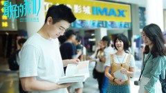 The film " best us " eaves of a book and our Che