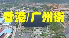 Boat shoots short film of music of _ of street of