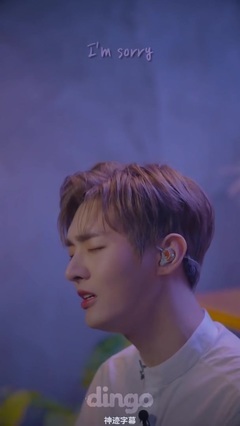 The word in Yin Zhisheng In The Rain DINGO LIVE |