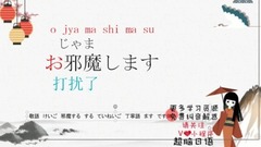 Daily can a 0 foundations also start to talk say J