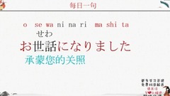 Japanese is daily a 0 foundations also can start t