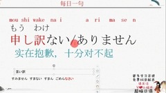 Japanese is daily a 0 foundations also can start t