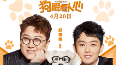 Curtilage male match a dog everlasting " dog soon