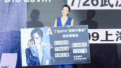 New special of dingdong of our spot edition sends