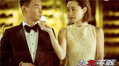 The film " 9 dragon are indefectible " phonate f