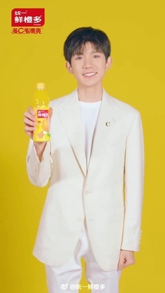190410[Wang Yuan] Guan Xuan! Bright orange color o