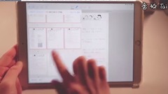 [IPad2018] babble! This video is given out to you 