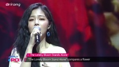 The flower that Gu towerings like a mountain peak 