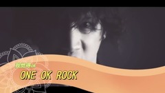 Check makes the same score times Japan to rock and