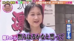 If be trafficced automatically machine is abrupt t