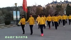 [the rhythm that loves spring of ~ of Shang Jian p