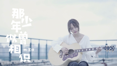 That teenager is like Yao Huiwen of _ of Ceng Xiangguan square edition