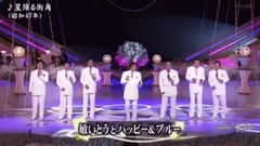 The star falls galaxy of Japan of _ of edition of