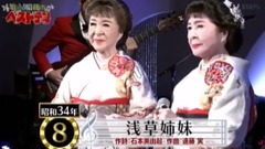 Galaxy of Japan of _ of edition of spot of younger