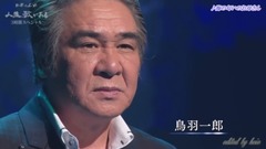 Galaxy of Japan of _ of edition of spot of ん of