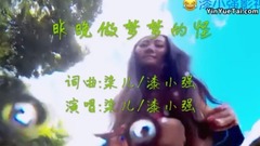 Qi Xiaojiang - daydreamed last night the strange _