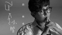 Duanlin of _ of edition of government of regular s