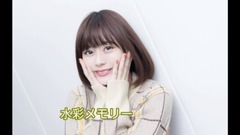 Galaxy of Japan of _ of ー of リ of watercolour メ モ