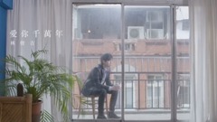 Love Lin Junji of _ of edition of government of your thousand all ages