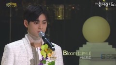 Bloom&19/02/17 _Astro of edition of spot of All Ni