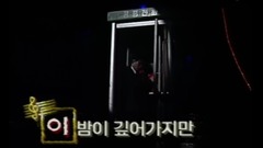 Come back galaxy of Korea of spot edition 6_