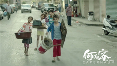 The film " why be the home " former voice of mov