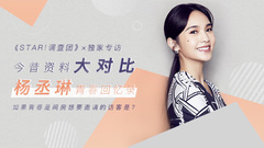 Big contrast of data of the present and the past i