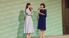    of    assist beautiful jade adds Hookon eye  Zu