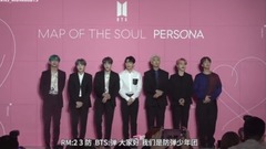 Ballproof teenager round MAP OF THE SOUL:PNews con