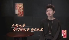 20190419 I am to sing person king source head talk