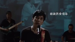 Xi'an has galaxy of sea _ Chinese, musical short,